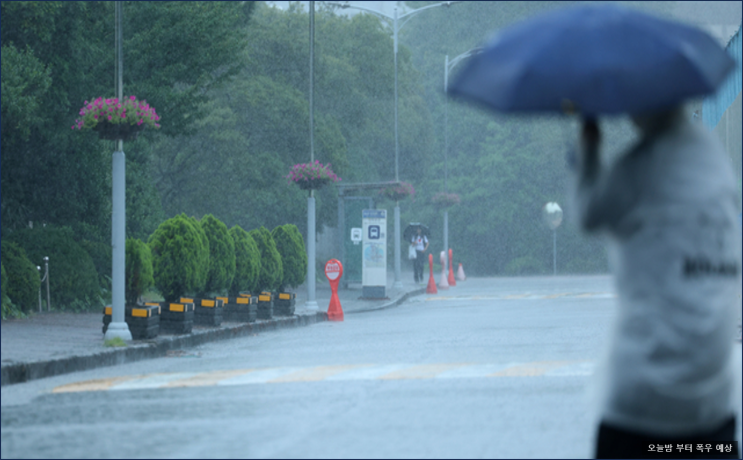 ‘하늘에 구멍 난 듯’ 오늘 밤부터 물<b>폭탄</b>…<b>수도권</b>·남부... 