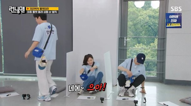 [실검] <b>김하늘</b>, '<b>런닝맨</b>'서 나이 고백?! "으아~ 소리, 관절 때문... 