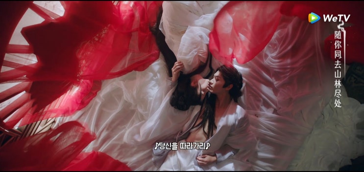  [중드] 삼가마군 : 마군의 신부(三嫁魔君)