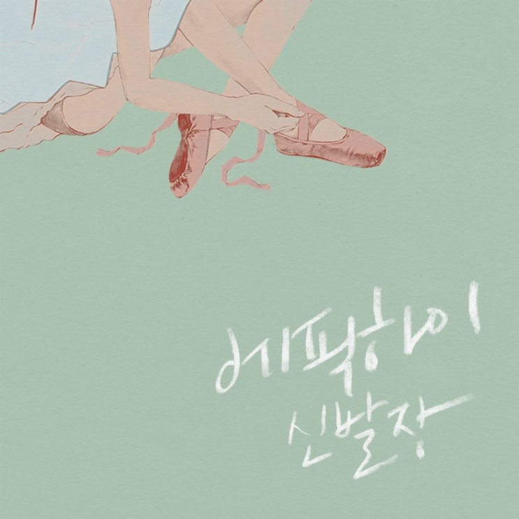  에픽하이 (EPIK HIGH) - BORN HATER (Feat. 빈지노, 버벌진트, B.I, MINO, BOBBY)