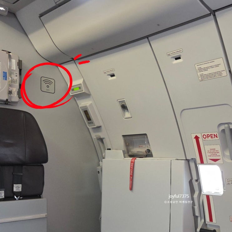  타이항공 A350 기내 와이파이 서비스 사용 후기