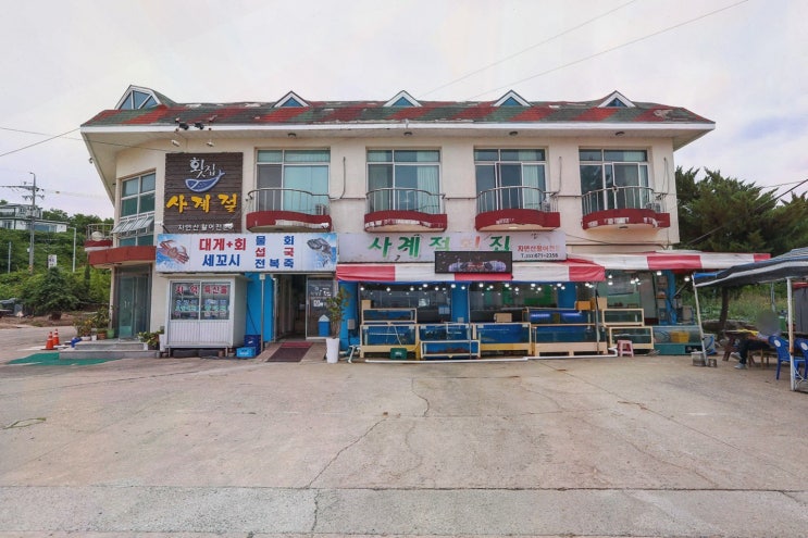  신선한 대게와 회를 즐길 수 있는 양양 쏠비치 맛집