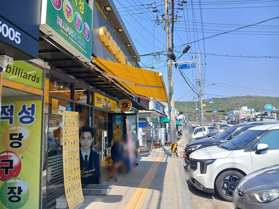 컴포즈커피파주적성점 사진 1