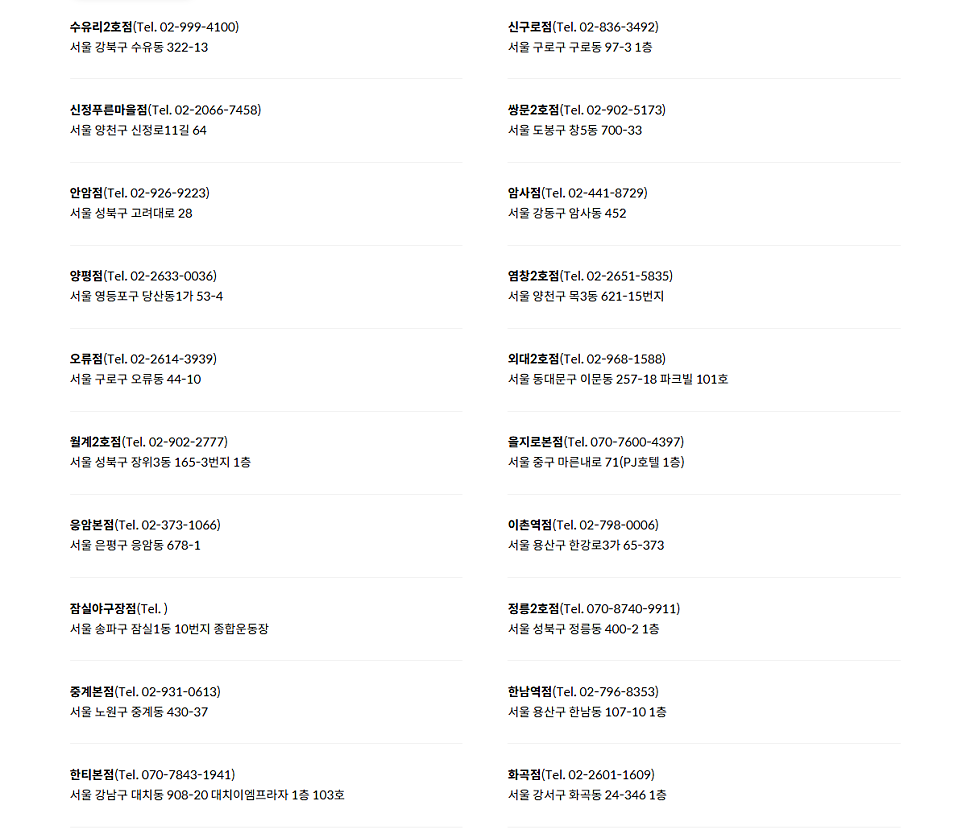 피자헛 세종시청점 사진 6