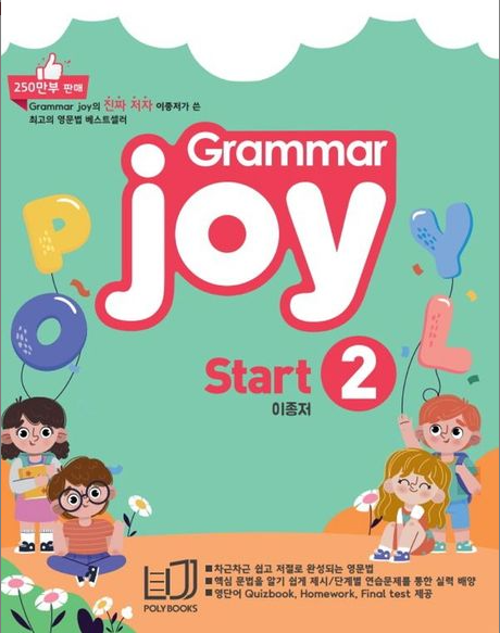엠베스트se 창신학원 사진 5