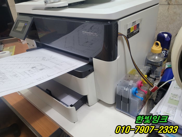  인천 부평 산업단지  HP7740 프린터수리 검정카트리지 에어유입 증상 소모품시스템문제 출장 점검 서비스