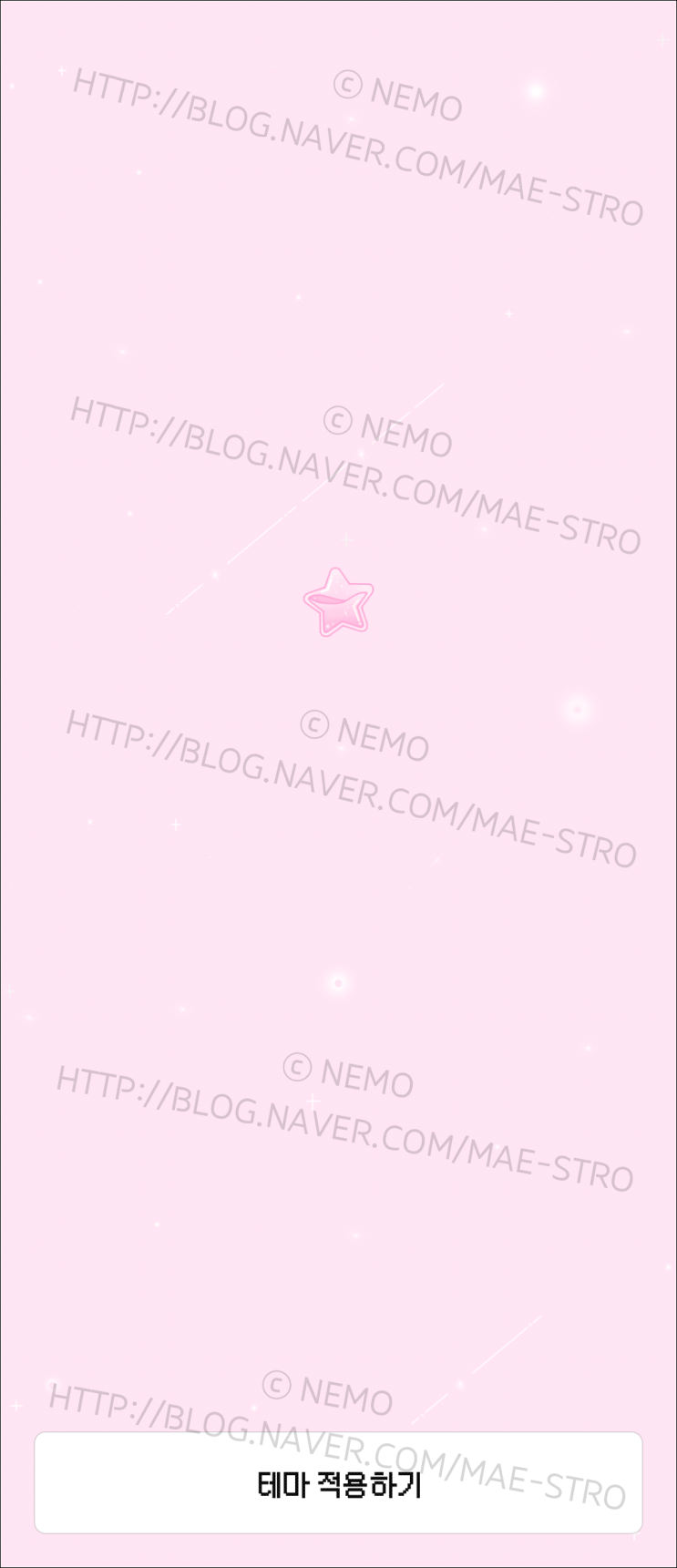  갤럭시 카카오톡 테마 |  huippy님 Bubble Star (6 ver.)
