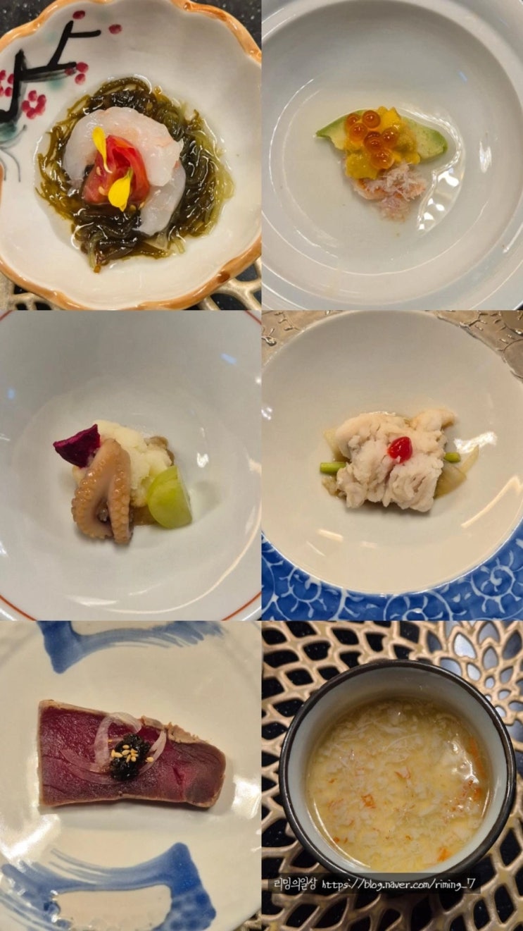  부산 서면 오마카세 디너 코스 송정호 일식 솔직후기