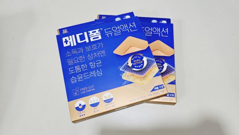 소독과 보호를 한 번에!, 메디폼 듀얼액션 사용후기