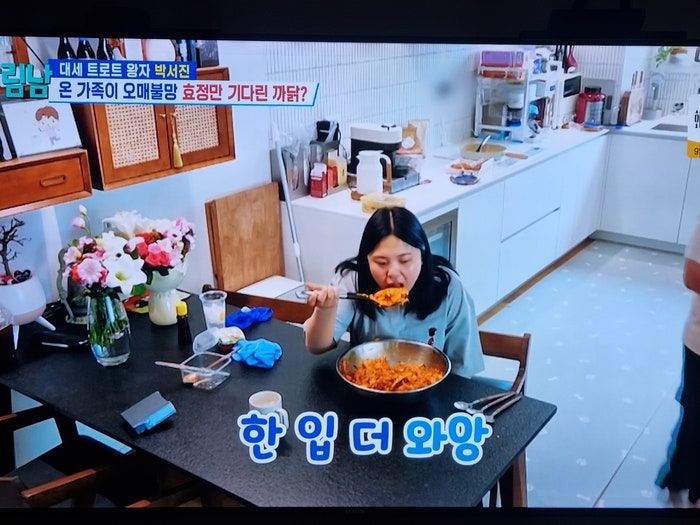 살림남2 <b>박서진 부모님</b> 택시 어플, <b>키오스크</b> 사용에 고전... 