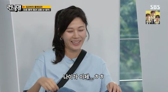'47세' 김하늘, 관절 이슈에 "나이 있어서 죄송" (런닝맨)
