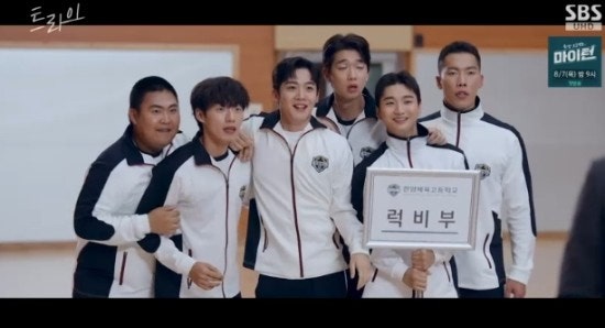 <b>윤계상 김단</b> 트라이 성공기, 벼랑 끝 럭비부의 기적같은 반전!