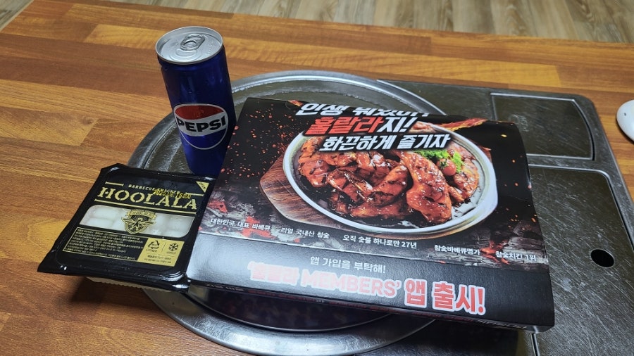 훌랄라 토당점 사진 1