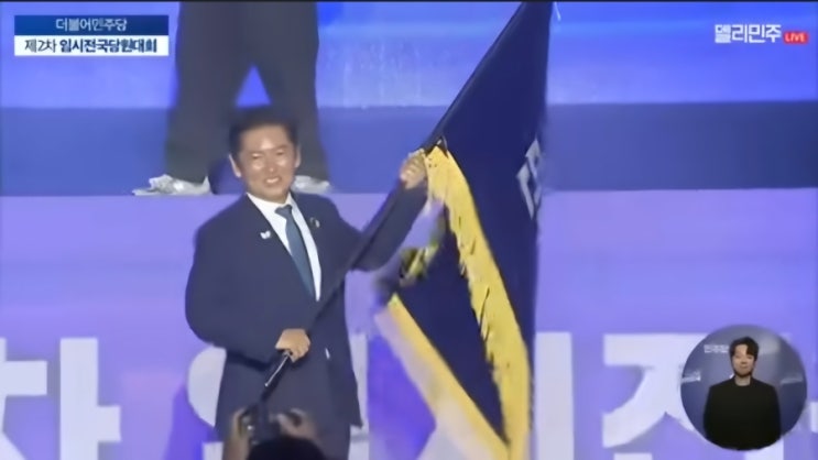 대표 <b>정청래</b> 선명성 뚜렷 검찰-언론-<b>사법 개혁</b> 추석 전 마무리... 
