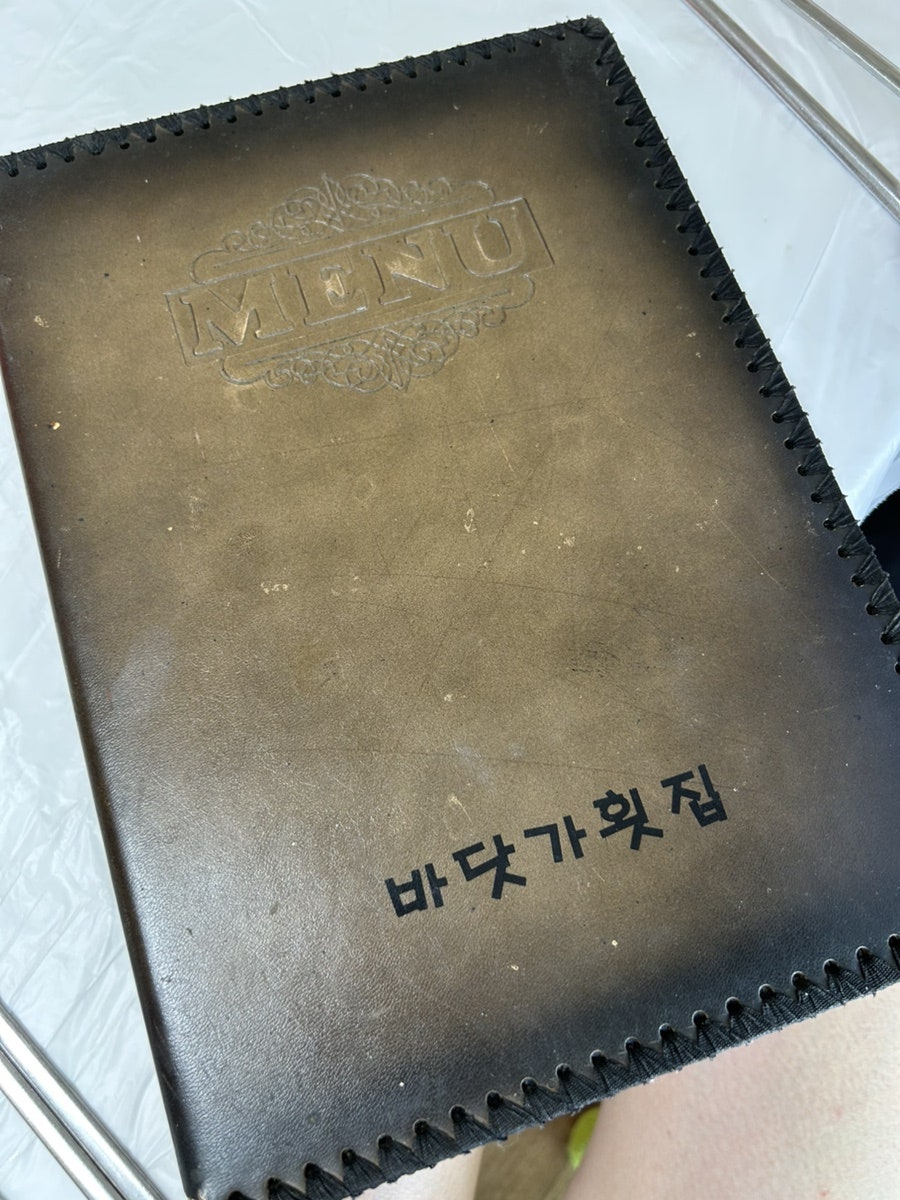 바닷가횟집 사진 4