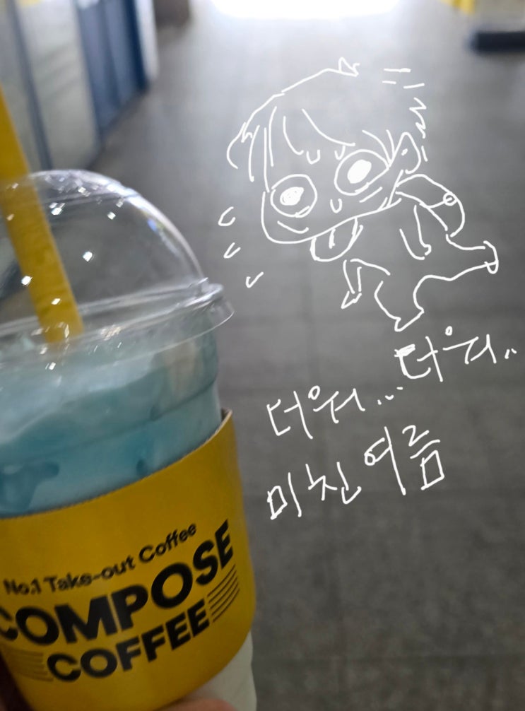  코레가 지유다 !!!