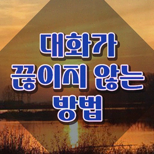  스피치 뜻 , 스피치지도사 자격증 준비한 과정 여기서 확인하세요
