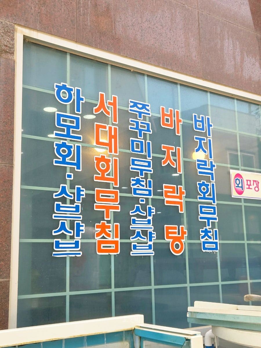 만리회관 사진 5