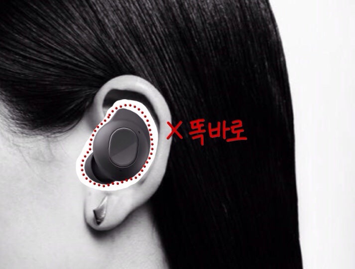 갤럭시 버즈 FE 노이즈 캔슬링 안될때