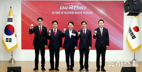  국힘 당권주자들 "단결이 혁신" "동지 향해 손가락질 말아야" "극단 세력과 절연"(종합)
