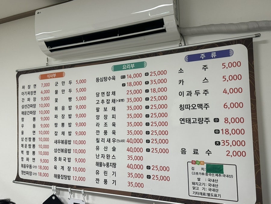팔봉루 사진 3