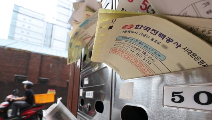  에너지바우처 1.85배 신청 폭주? 8월 무더위 대비 지원금 받는 법