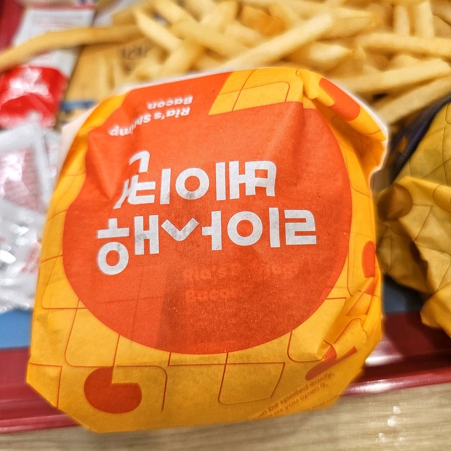 롯데리아 수원매탄점 사진 4