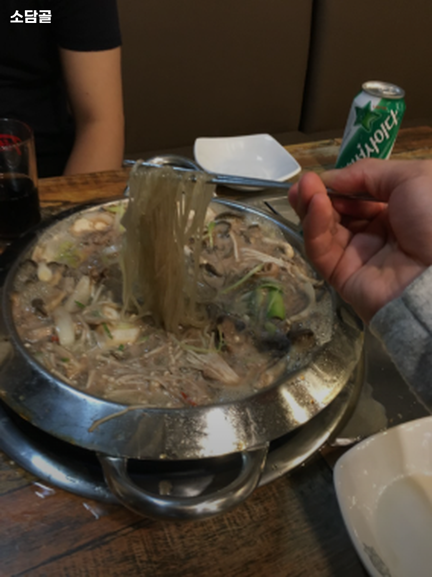소담골 사진 2