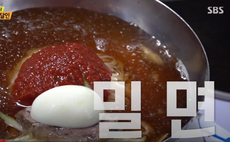 ‘생활의 달인’ 밀면부터 피시방 파스타까지… 침샘 폭발 달인의 향연