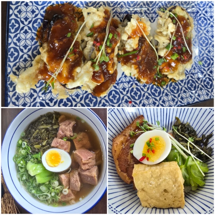  제주공항 근처 점심 맛집 『 화란 』 동파육덮밥, 어향가지, 화란우육면 후기