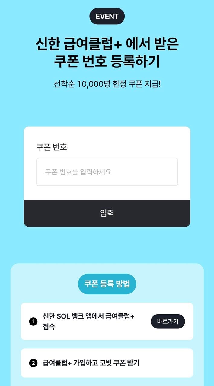 앱테크 이벤트] 기프티콘, 6만 4천원, 매일 달러도! (feat. 헤이폴 리워드앱, 코빗, 코인원, 한국투자증권) : 네이버 블로그