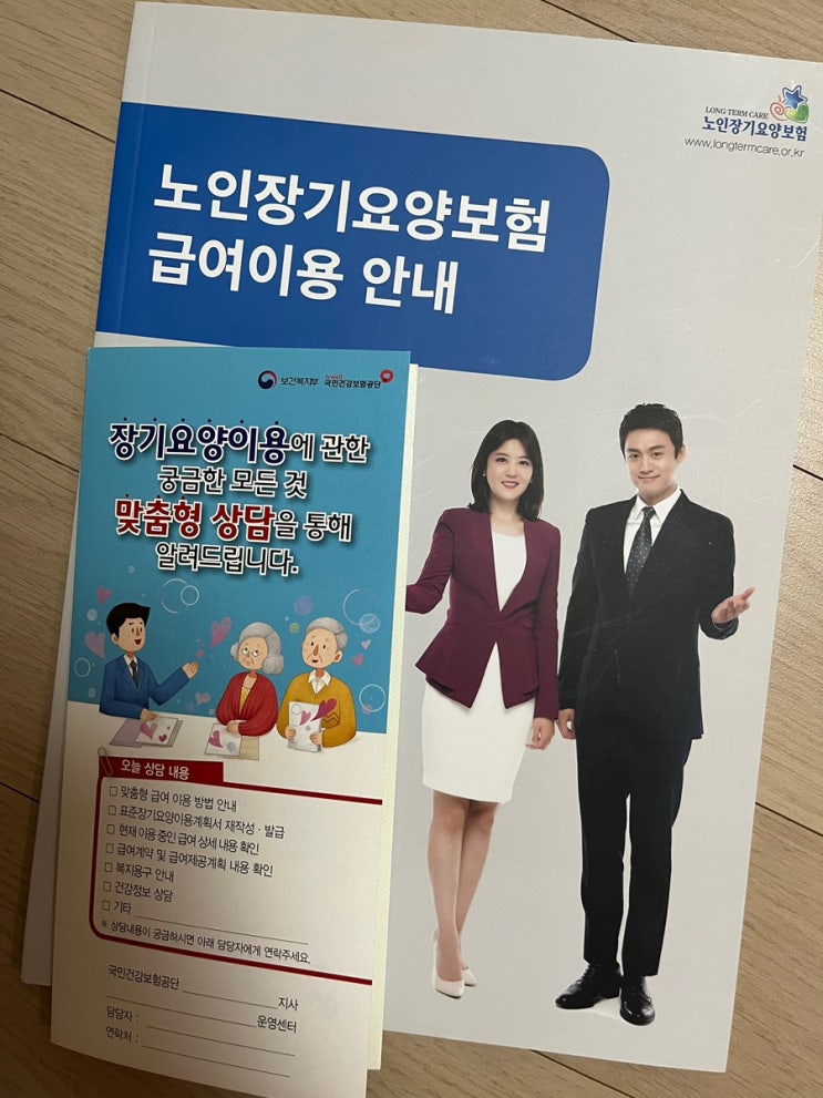  2025 하반기 건강 보험 공단 채용 자소서 작성 팁과 합격자 예시 공개.pdf(요양직편)