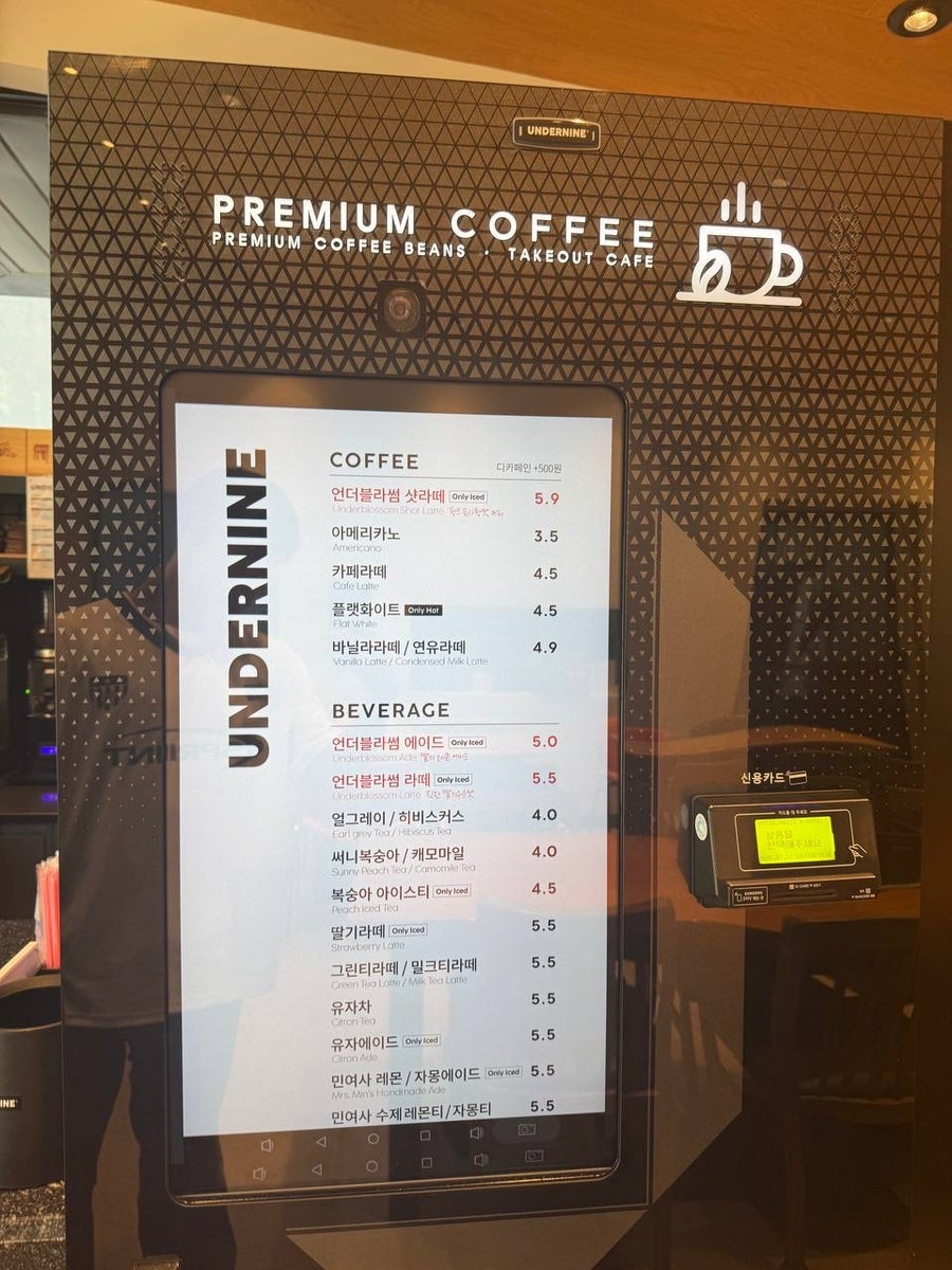 언더나인 본점 사진 2