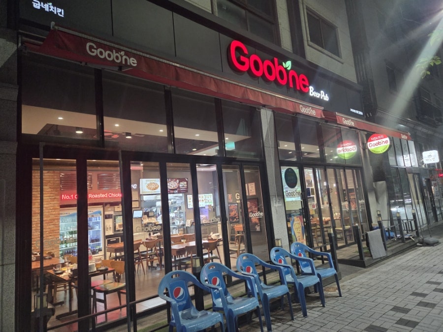 굽네치킨 고덕국제점 사진 2
