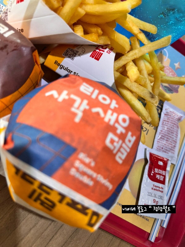 롯데리아 영대병원점 사진 6