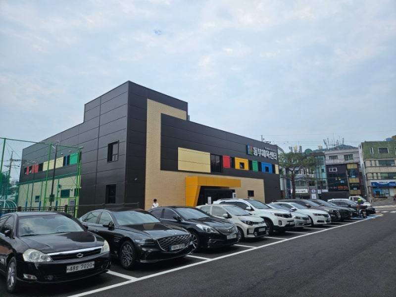 울산동구수영장 동부체육센터 수영장 이용후기