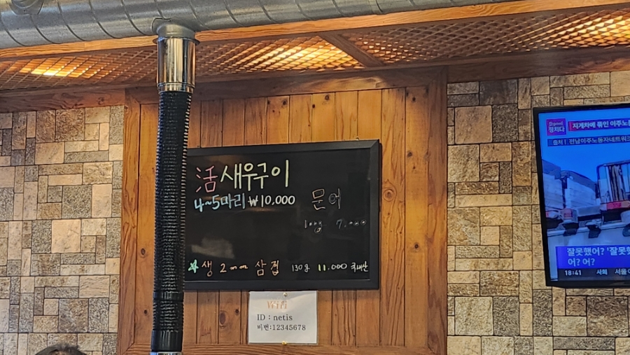 시골생돼지 부곡점 사진 3