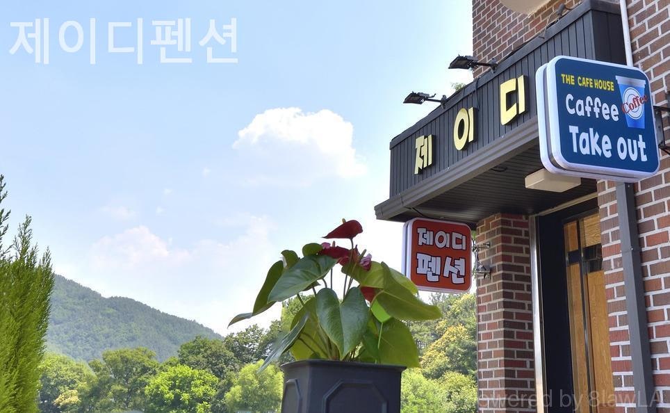 제이디펜션 사진 4