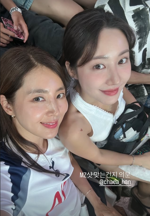 '차범근 며느리' 한채아, <b>손흥민</b> 고별전에 뜬 <b>여배우</b>... 