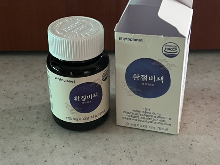  환절기 건강 일반식품 파이토플래닛 환절비책 후기