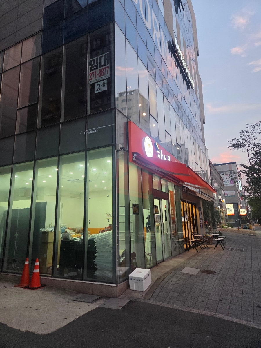 김가네 명지점 사진 2