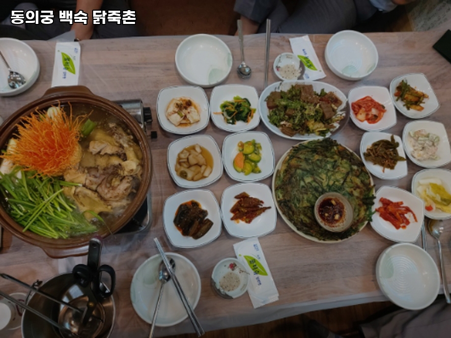 동의궁 사진 3