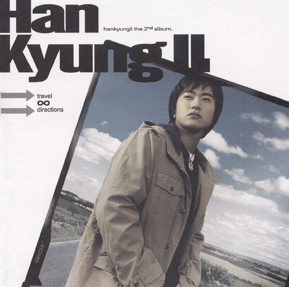  2003년 발매한 2집에 실린 가장 잘 알려진 곡 '한경일-내 삶의 반' 가사&듣기