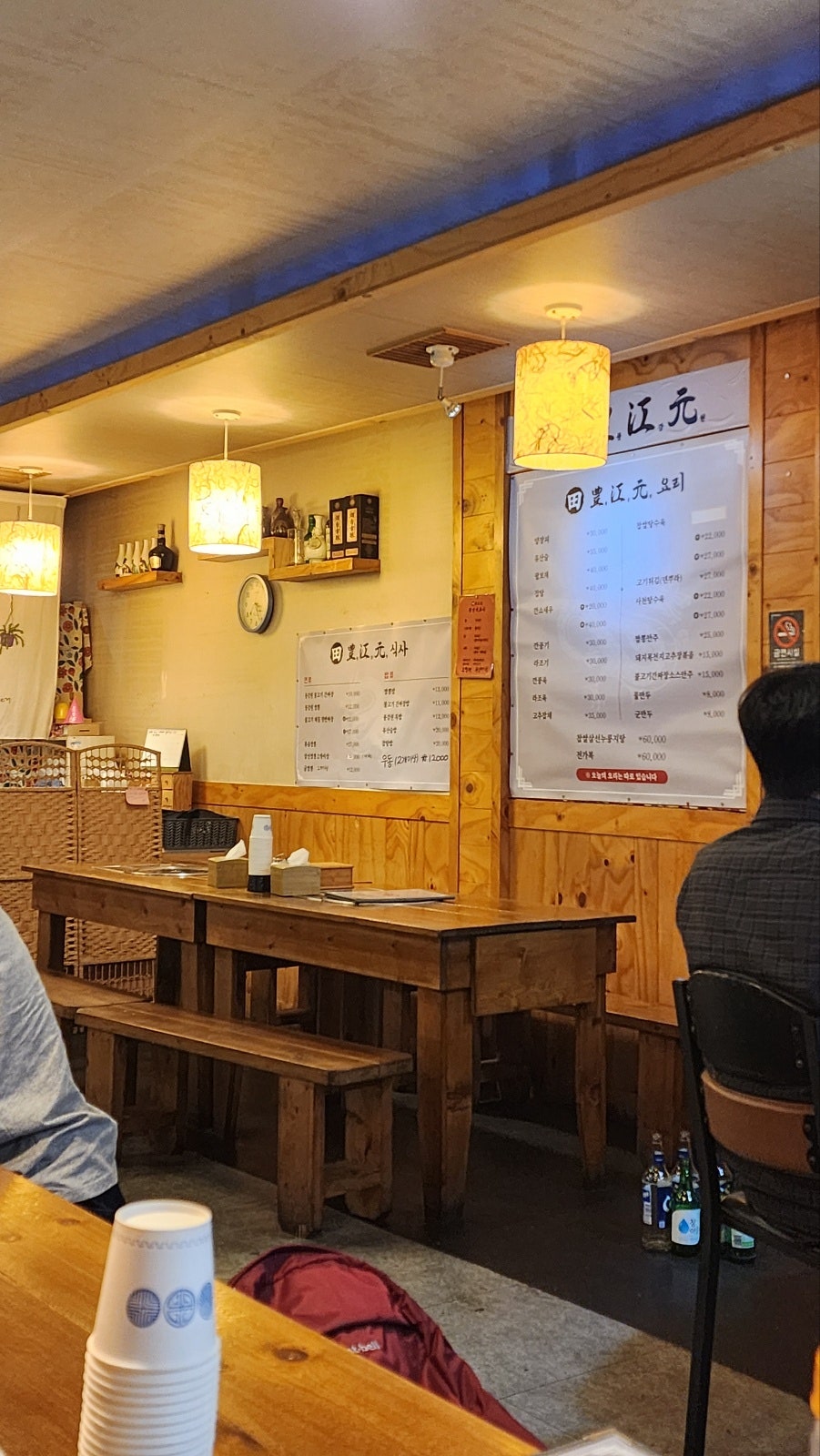 풍강원 사진 3
