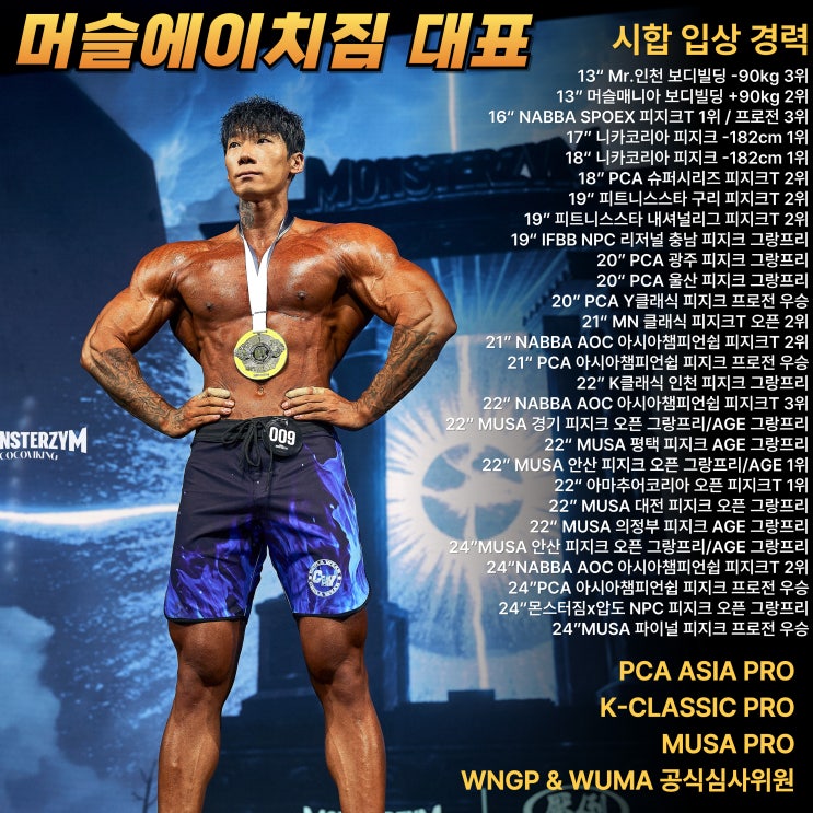  불당동 헬스장 체계적인 PT 레슨 전문