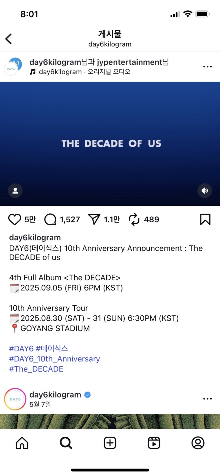 [<b>데이식스 10주년 컴백</b>] 정규앨범 9/5, 10주년 콘서트 8/30-31... 