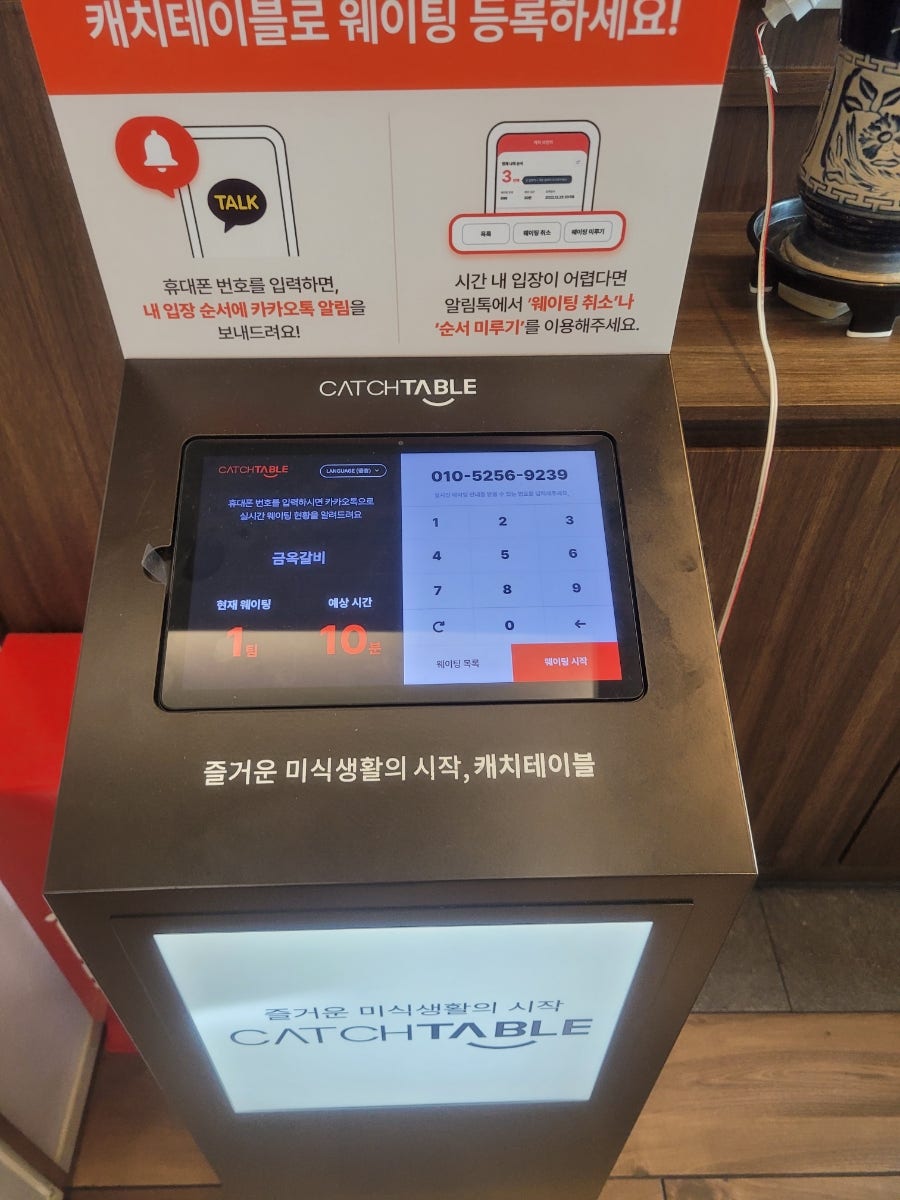 금옥갈비 사진 2