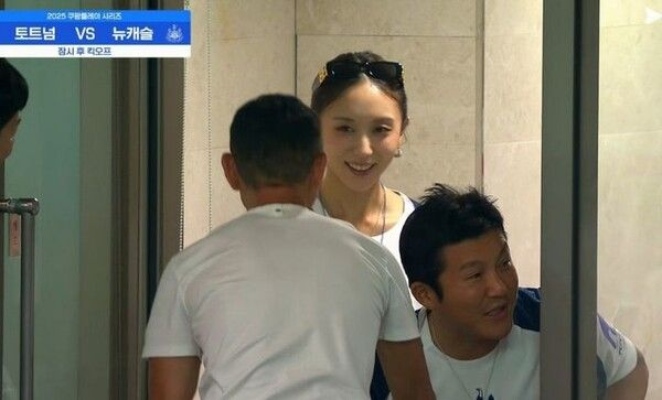  조세호 부인, 토트넘 경기 포착…슈퍼모델 출신