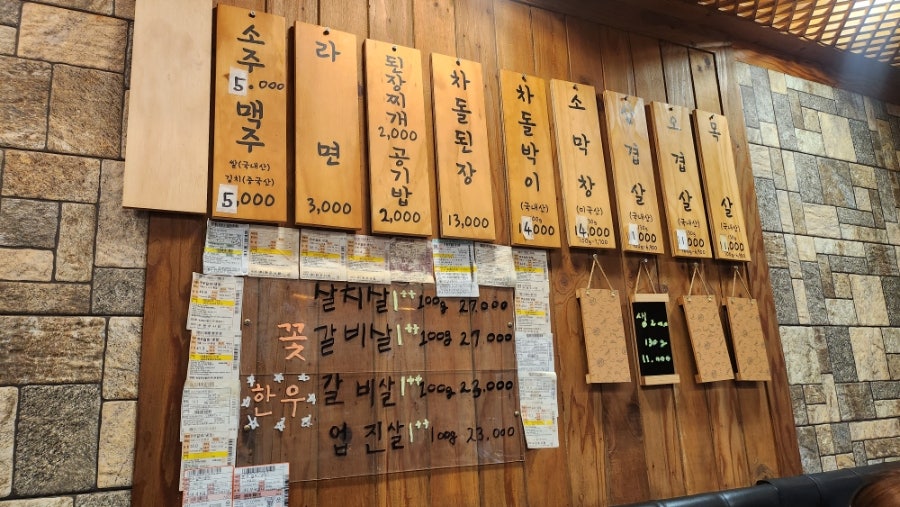 시골생돼지 부곡점 사진 2