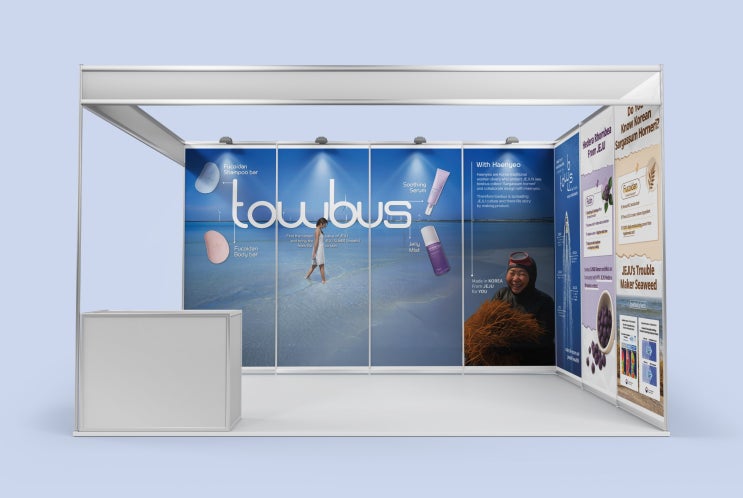  [towbus] 행사 백월 디자인